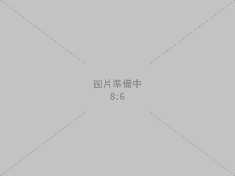 合城水電工程有限公司